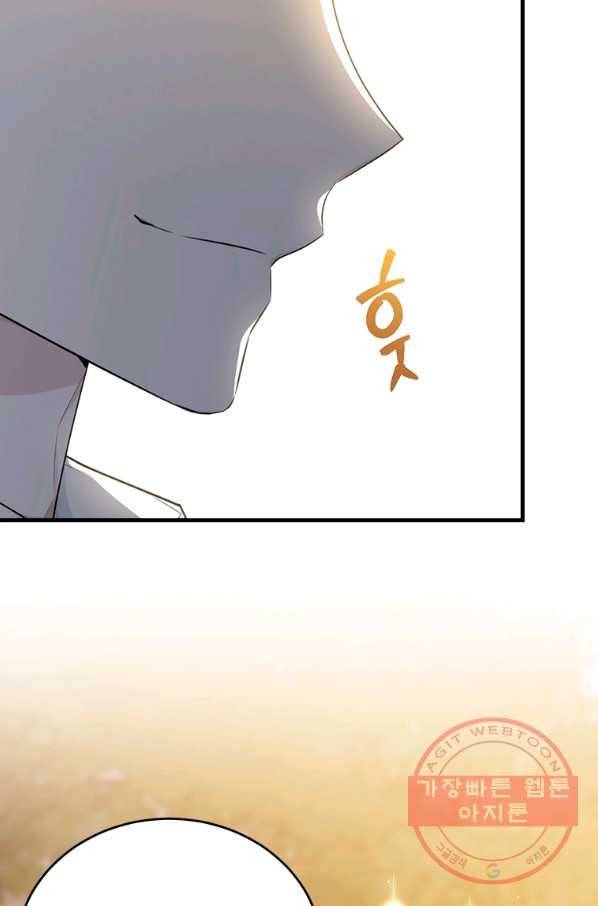 모시던 아가씨가 도련님이 되어버렸다 72화 100