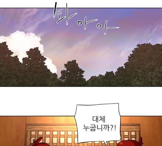 장씨세가 호위무사 129화 18