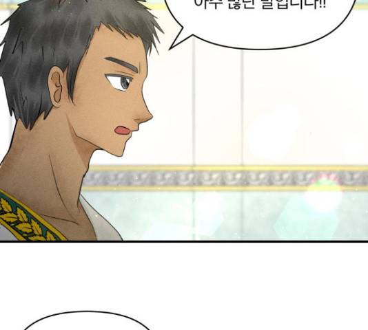 사막에 핀 달 30화 23