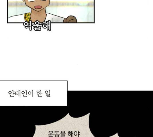 사막에 핀 달 30화 46