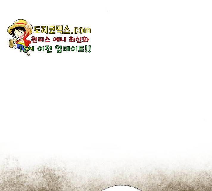 사막에 핀 달 30화 55