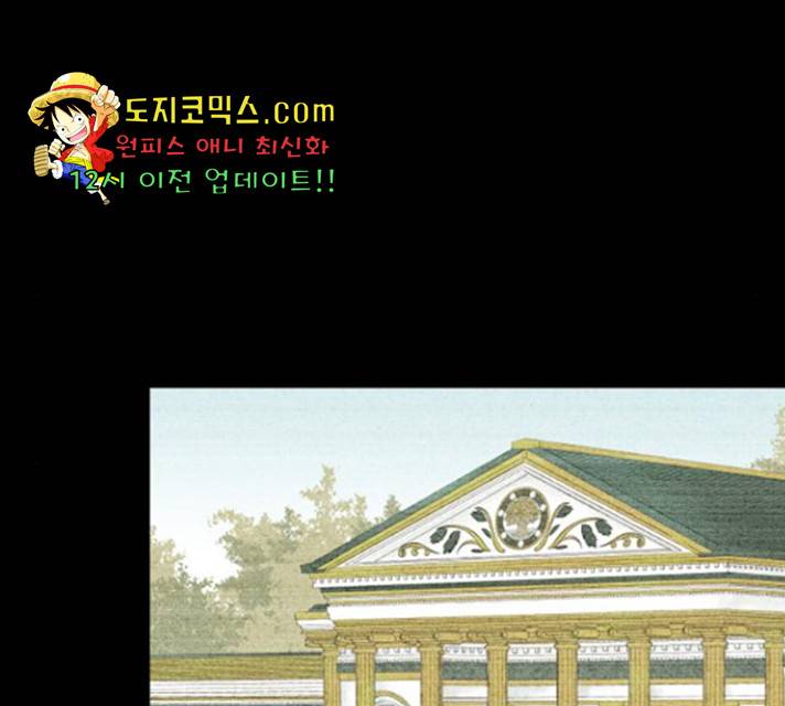 사막에 핀 달 30화 63