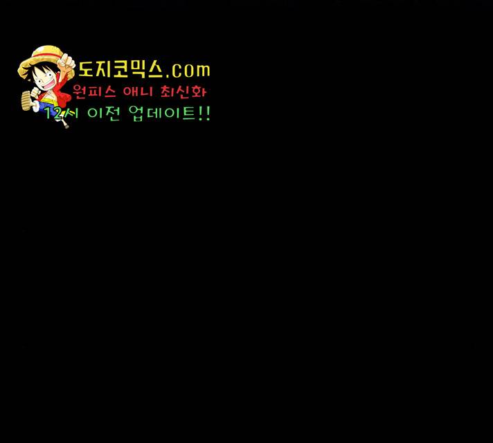 사막에 핀 달 30화 97
