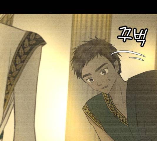 사막에 핀 달 30화 101
