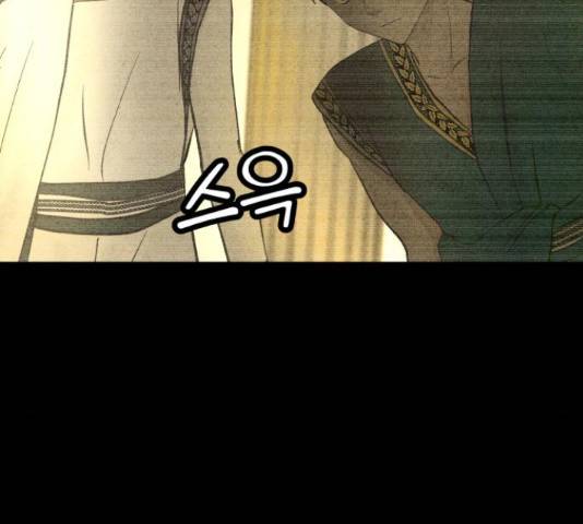 사막에 핀 달 30화 103