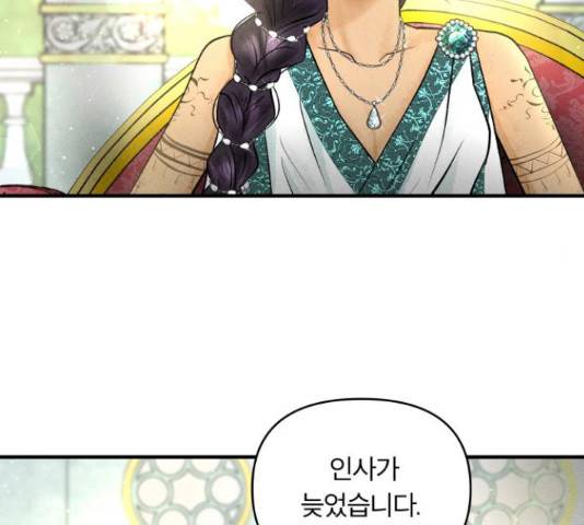 사막에 핀 달 30화 124