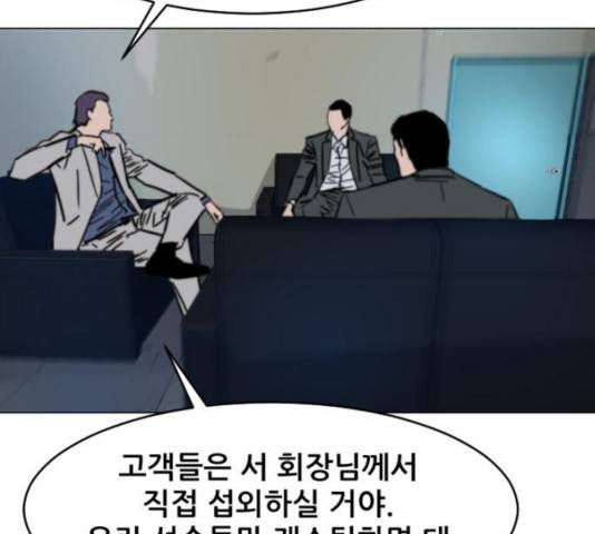 살아간다 31화 2