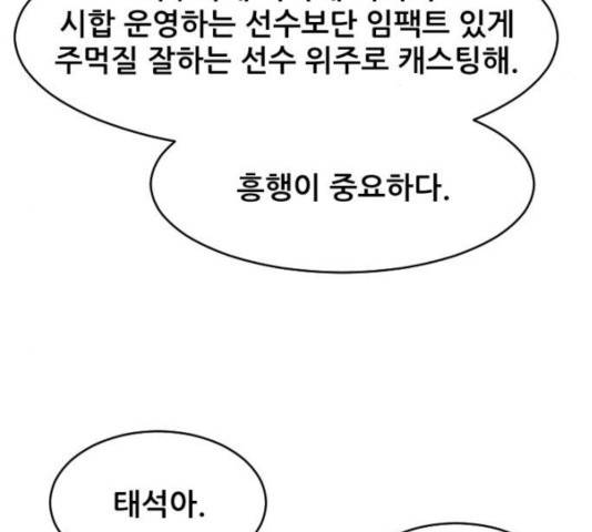살아간다 31화 5