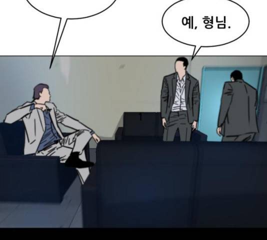 살아간다 31화 6