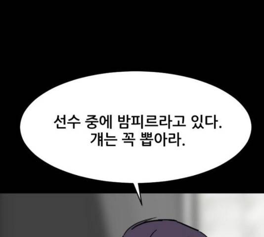 살아간다 31화 12
