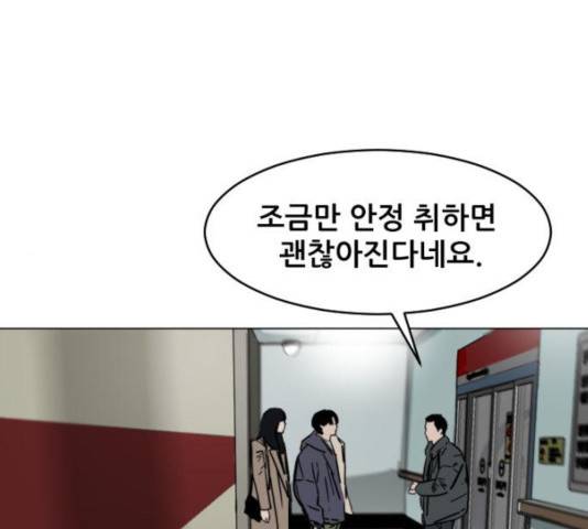 살아간다 31화 19