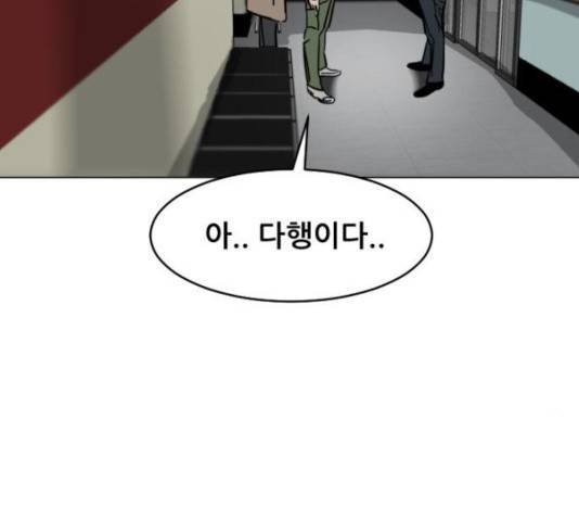 살아간다 31화 20