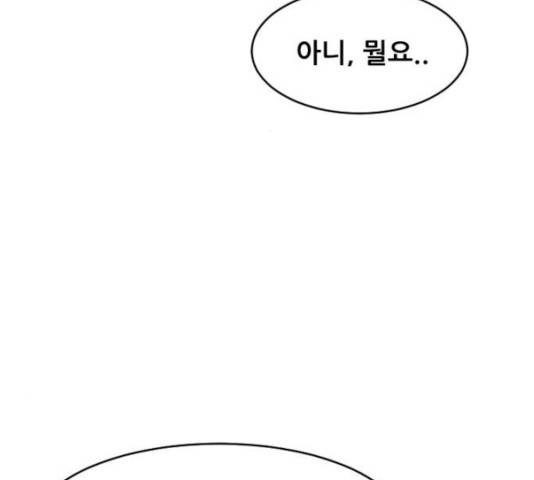 살아간다 31화 23