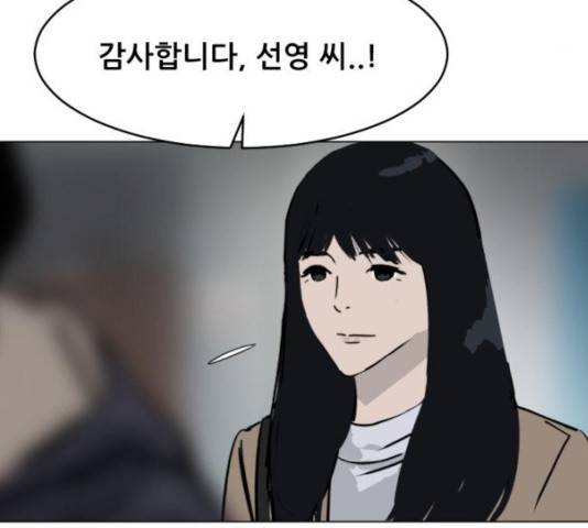 살아간다 31화 24