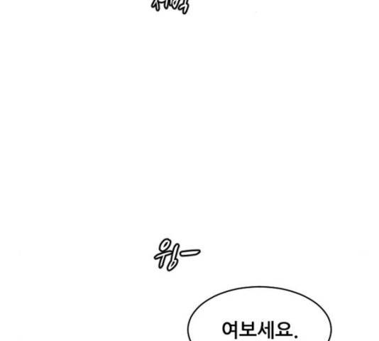살아간다 31화 27