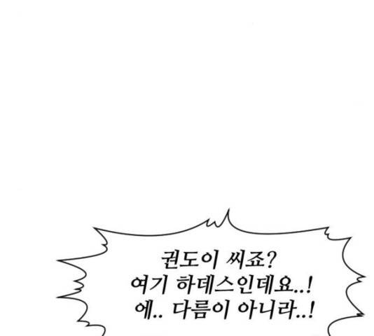 살아간다 31화 29