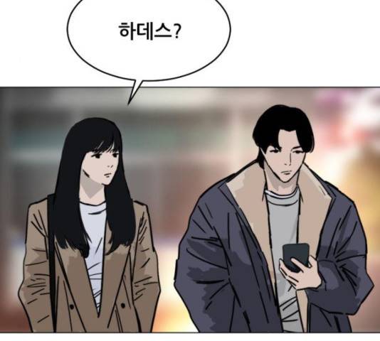 살아간다 31화 32
