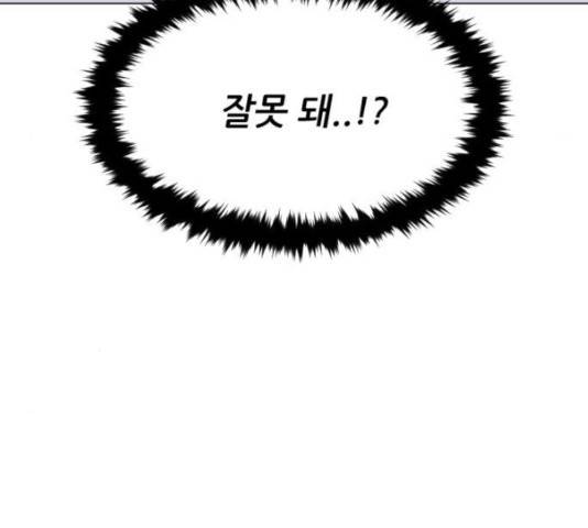 살아간다 31화 40