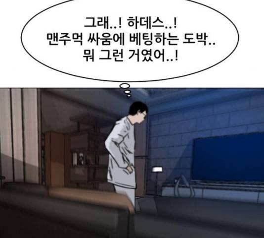 살아간다 31화 43