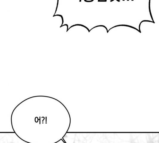 라서드 44화 9