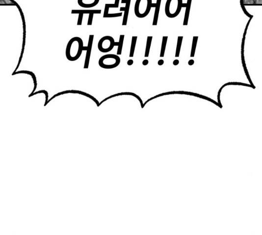 라서드 44화 17