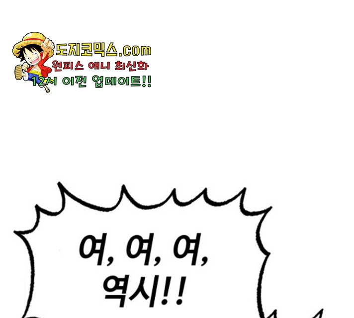 라서드 44화 19