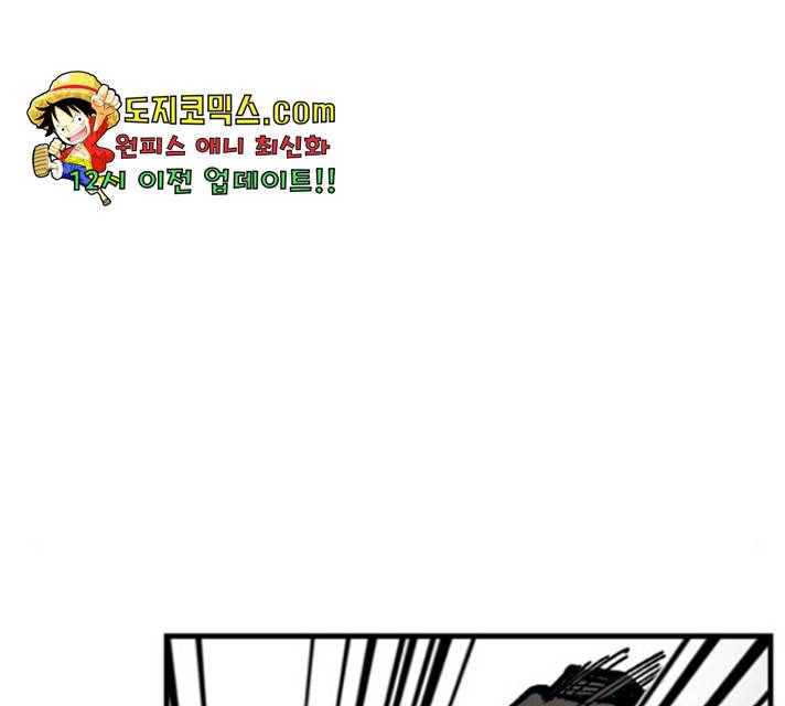 라서드 44화 30