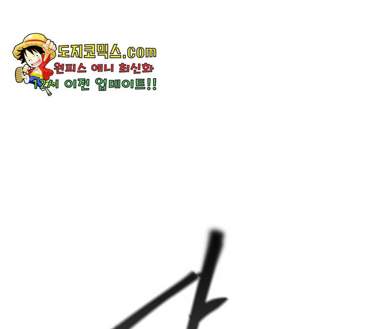라서드 44화 47