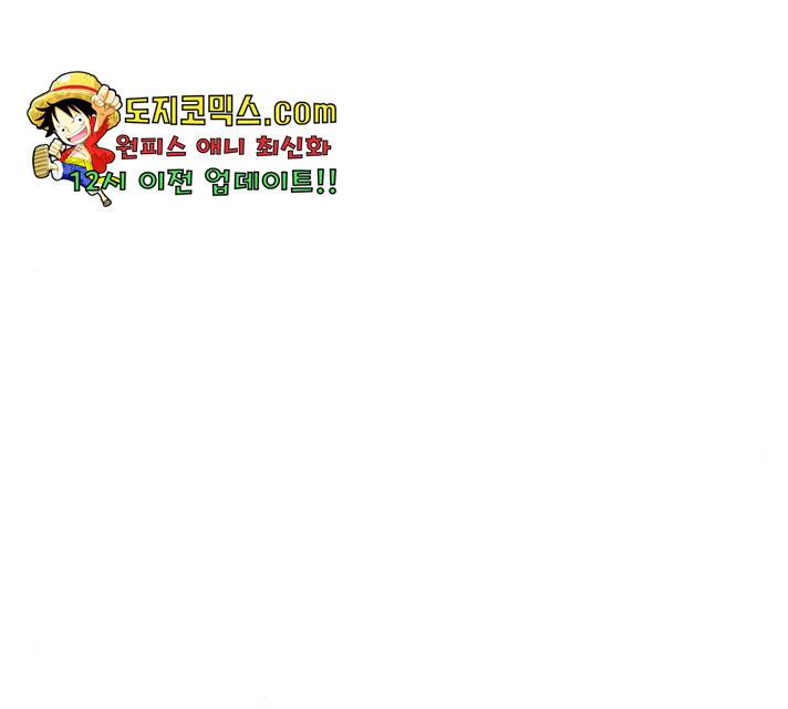 라서드 44화 60