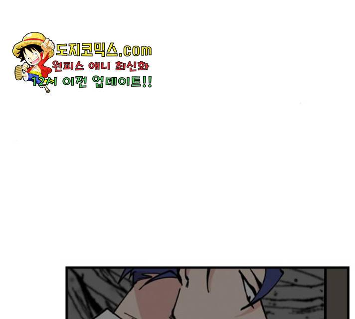 라서드 44화 66