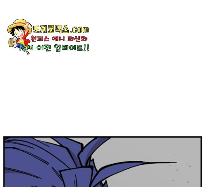 라서드 44화 80
