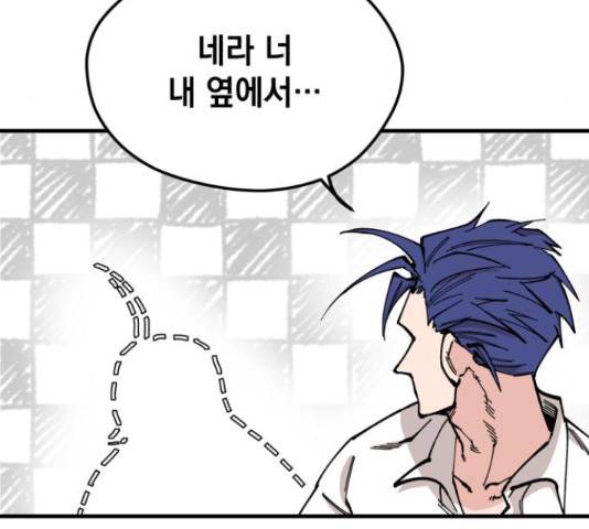 라서드 44화 83