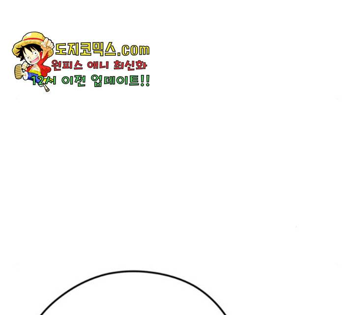 라서드 44화 86