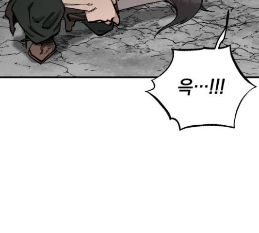 라서드 44화 107