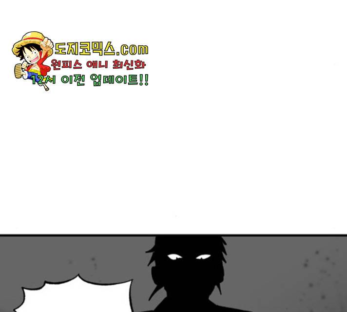 라서드 44화 118