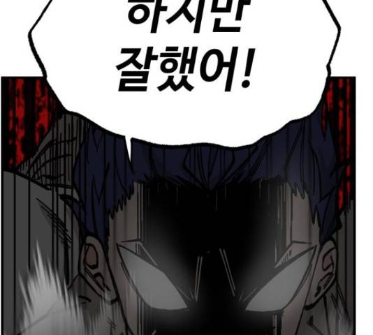 라서드 44화 121