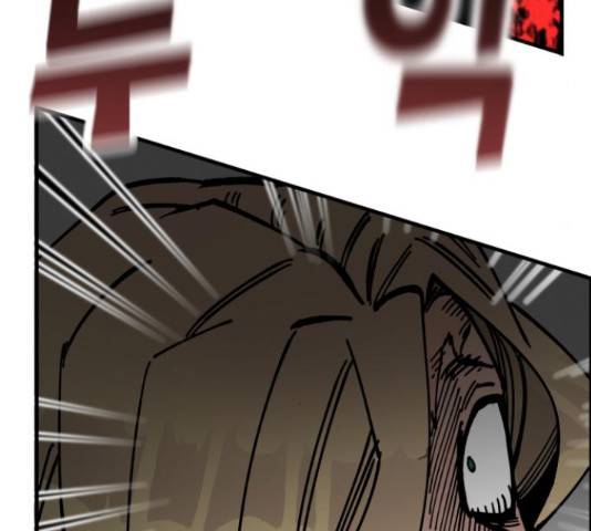 라서드 44화 123