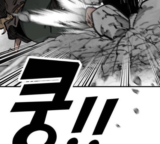 라서드 44화 127