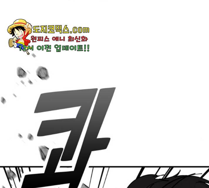 라서드 44화 135