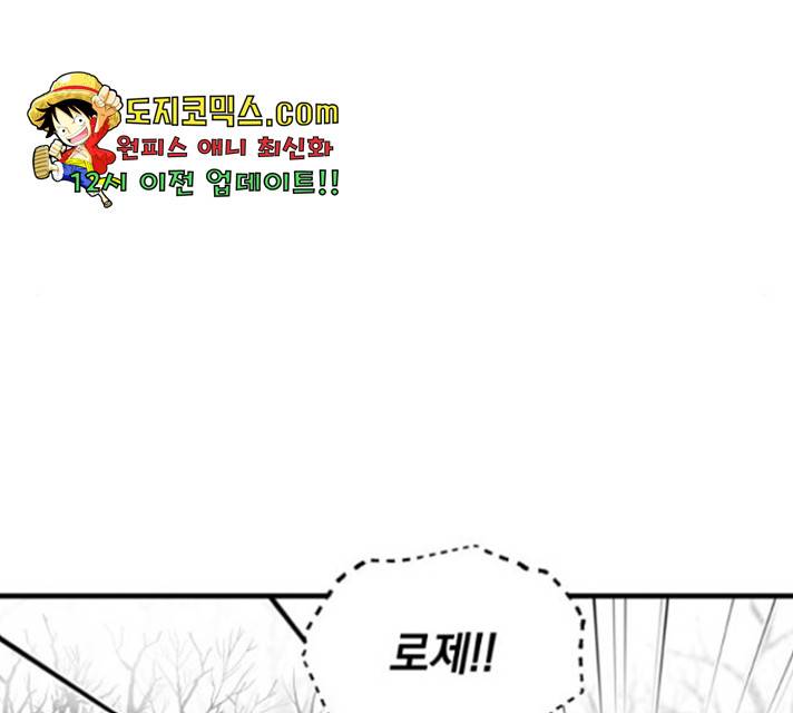 라서드 44화 155