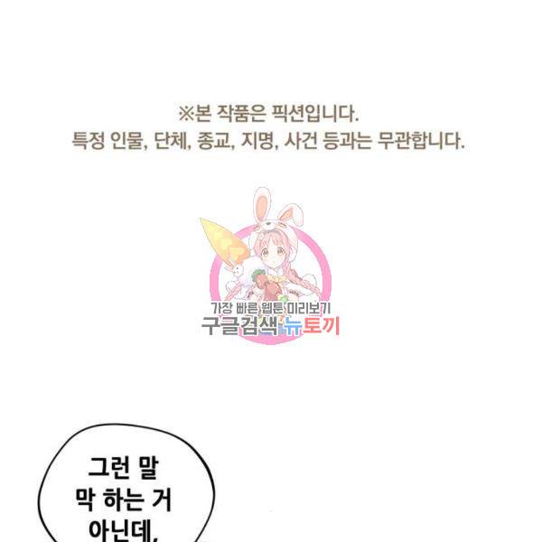 모스크바의 여명 24화 1