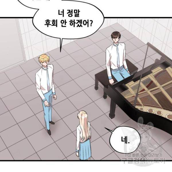 모스크바의 여명 24화 2
