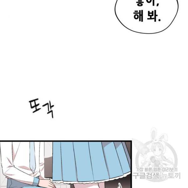 모스크바의 여명 24화 6