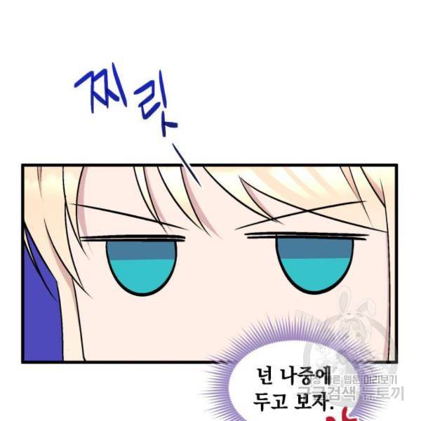 모스크바의 여명 24화 10