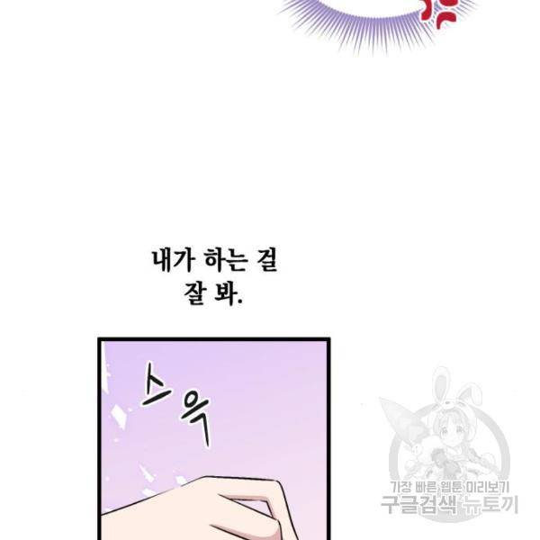 모스크바의 여명 24화 11
