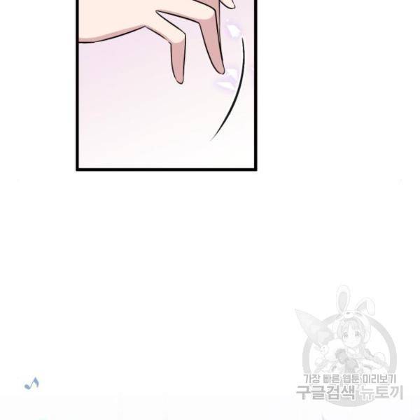 모스크바의 여명 24화 12