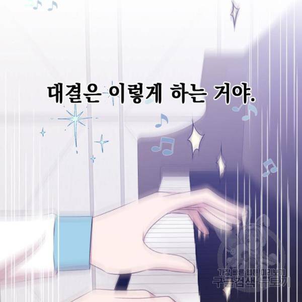 모스크바의 여명 24화 13