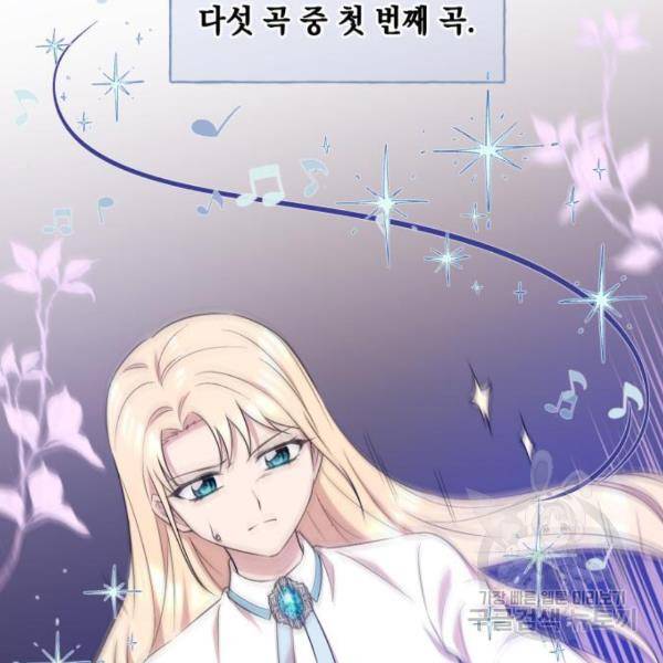 모스크바의 여명 24화 15