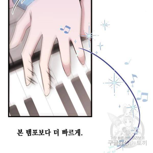 모스크바의 여명 24화 22