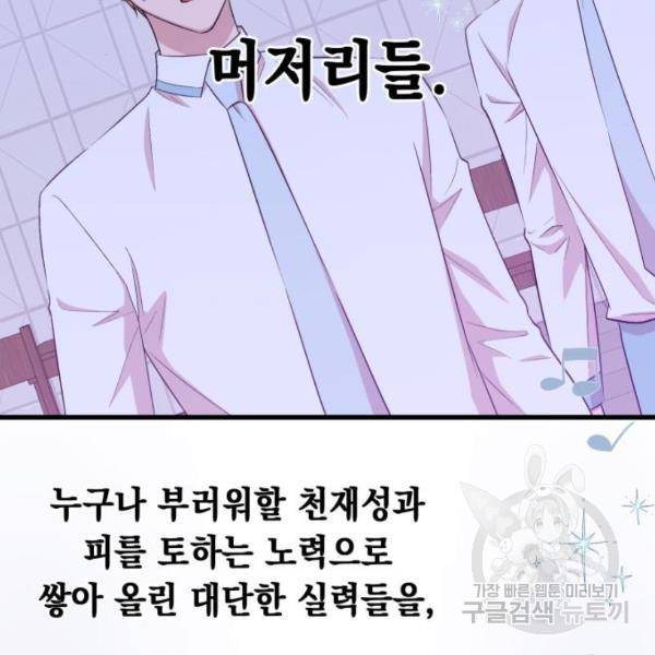 모스크바의 여명 24화 24
